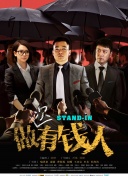 与朋友一起畅玩九天神话：多人合作的乐趣